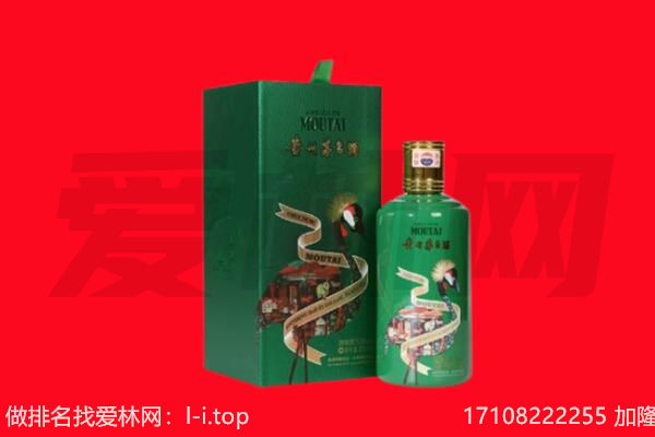山南市贡嘎县回收出口茅台酒.jpg