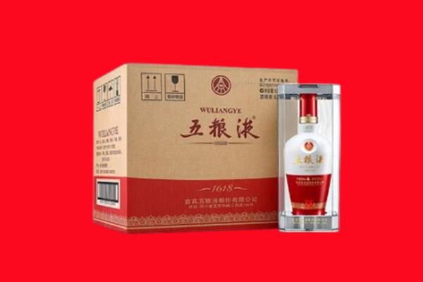 山南市贡嘎县回收五粮液