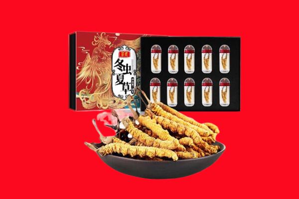 山南市贡嘎县回收虫草