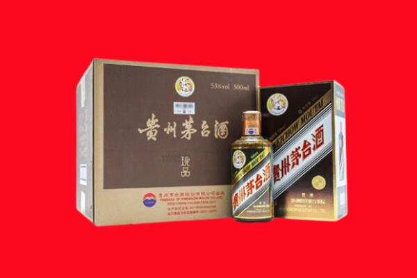 山南市贡嘎县回收50年茅台